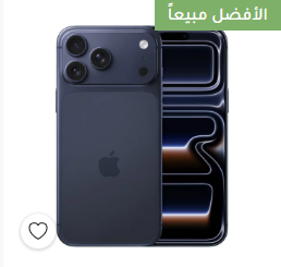 ابل ايفون 17 برو ماكس 6.9 بوصة 512 جيجابايت - أزرق غامق